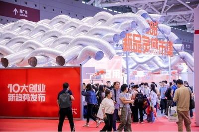 鏈接創意與創業 1688“新品靈感市集”亮相深圳禮品展，賦能藝術活動策劃