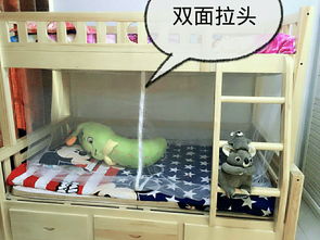 床上用品 家居用品加工 皮革加工 安新縣留村宇輝蚊帳加工廠