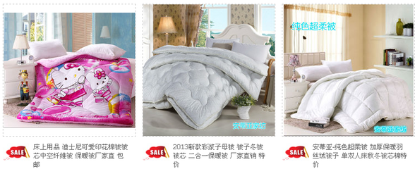 床上用品新店開張,全都成本銷售,只為了創信譽 四件套、席子、蚊帳、毛巾被、床墊、老粗布等特價產品等你來拿! 家居福利社 籬笆網 - 年輕家庭 生活社區