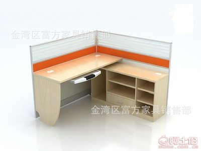 【富方辦公家具珠海辦公屏風(fēng)卡位文職員座位桌臺家具中山江門南屏橫琴高欄港三灶】金灣區(qū)富方家具銷售部 - 產(chǎn)品庫